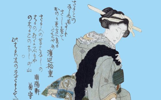 american-express-selects-asia-top-story-03-2026-muesuem-rietberg-1