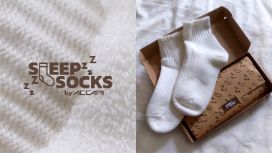 american-express-selects-shopping-accapi-sleep-socks-3